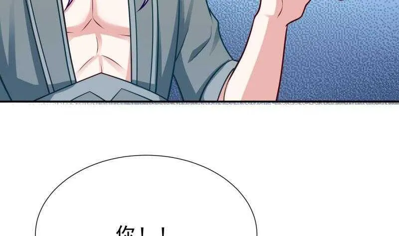 第118话 擂台赛 第12页
