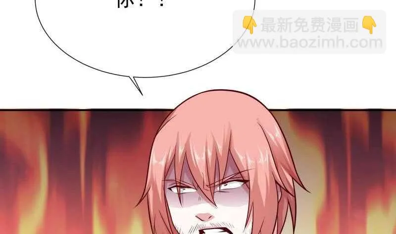 第118话 擂台赛 第13页