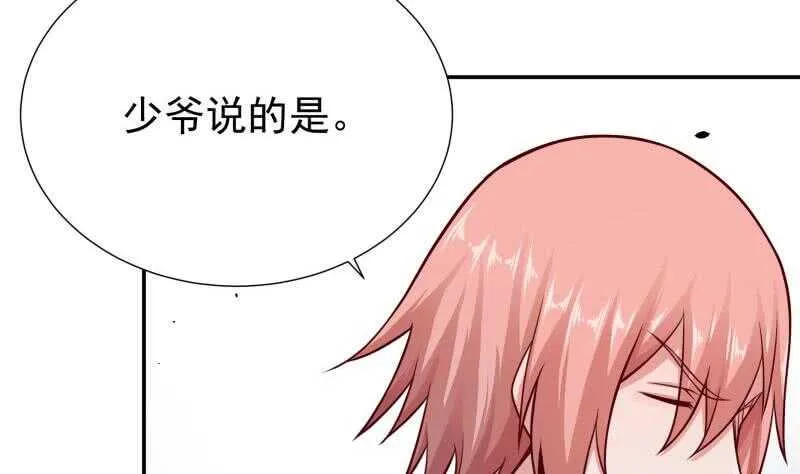 第118话 擂台赛 第20页