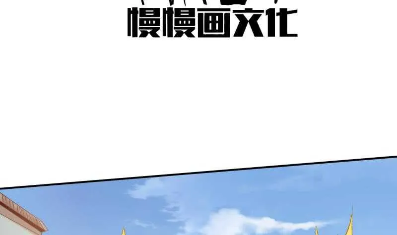 第119话 勇战派 第4页