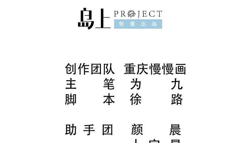 第120话 曹家废物 第2页