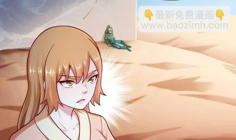 第120话 曹家废物 第5页