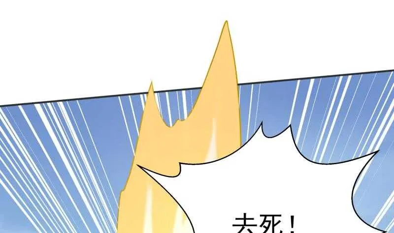 第120话 曹家废物 第23页