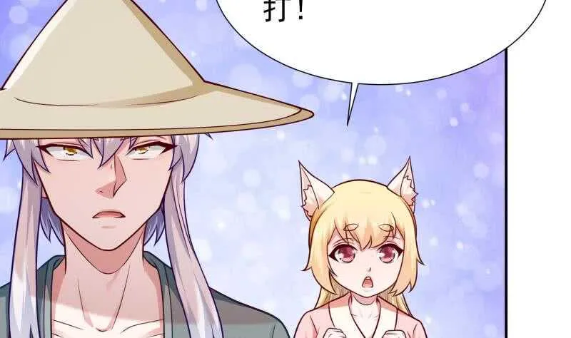 第120话 曹家废物 第29页