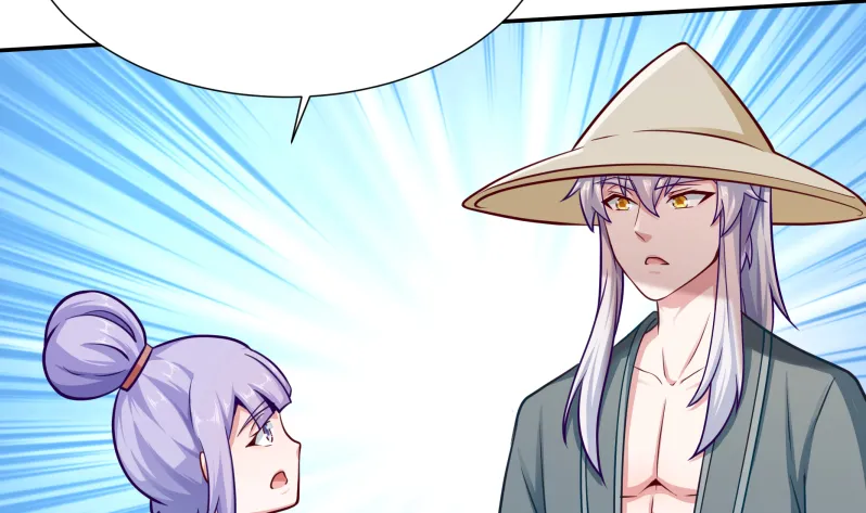 第121话 上京城孟家 第9页