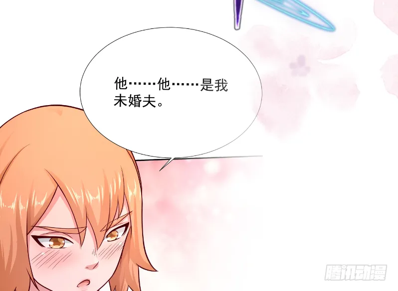 第121话 上京城孟家 第53页