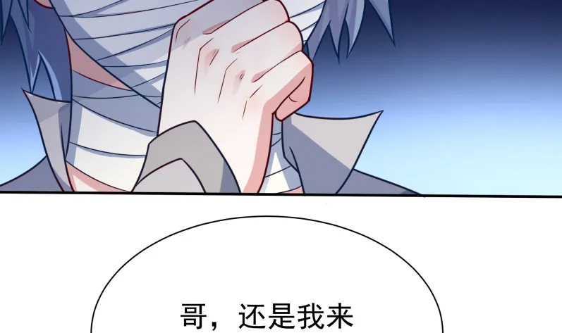 第123话 赤炼拳孟阳 第12页