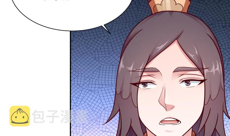 第123话 赤炼拳孟阳 第16页