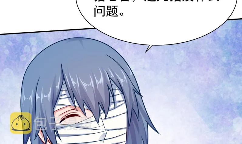 第123话 赤炼拳孟阳 第18页