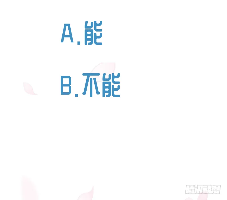 第123话 赤炼拳孟阳 第57页