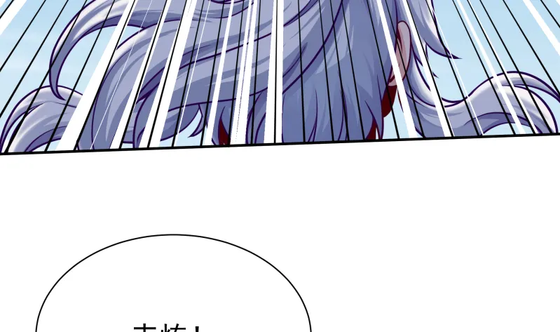 第124话 赤炼拳孟阳 第28页