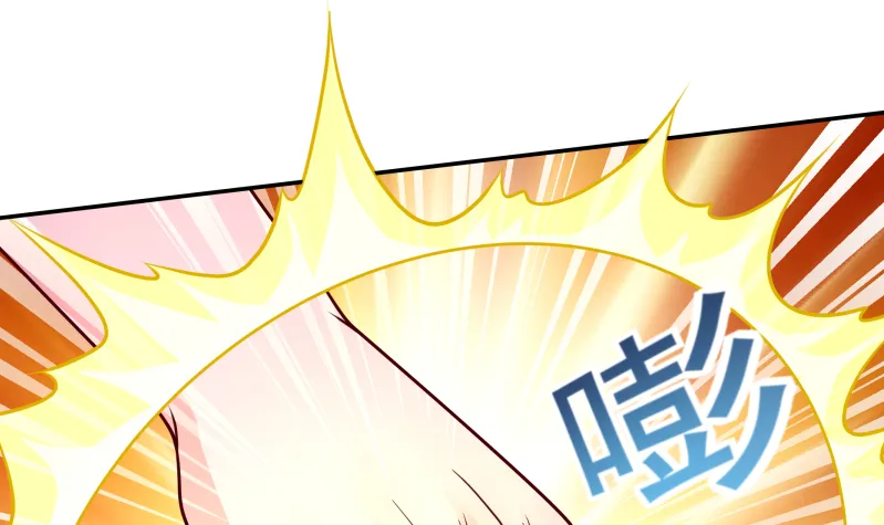 第124话 赤炼拳孟阳 第33页