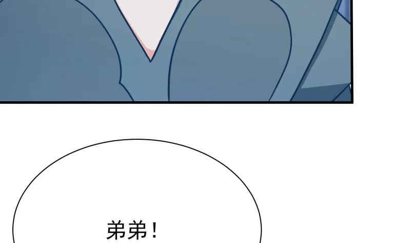 第124话 赤炼拳孟阳 第40页