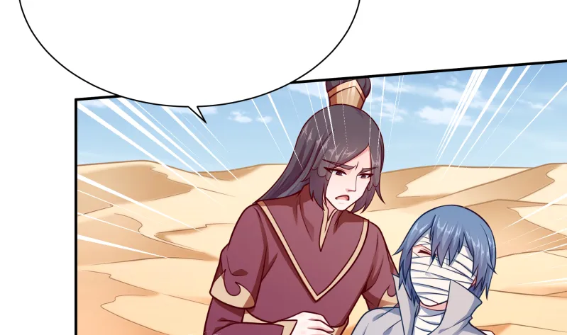 第124话 赤炼拳孟阳 第41页
