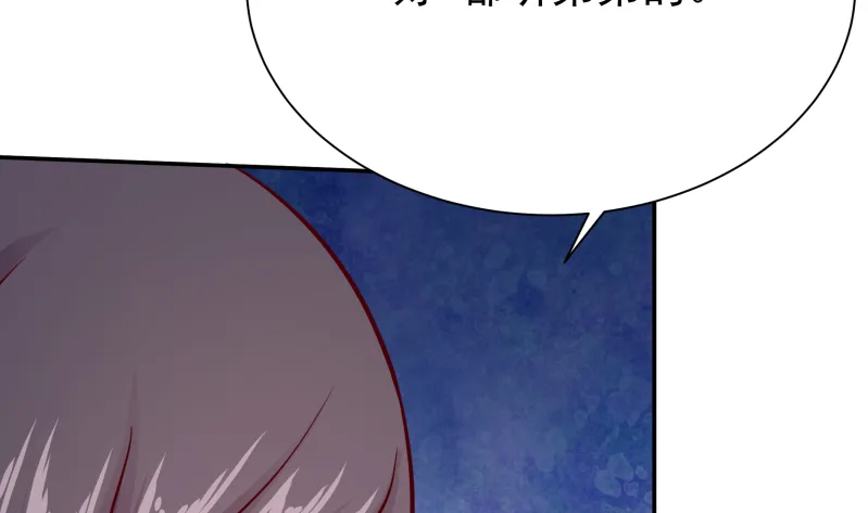 第124话 赤炼拳孟阳 第50页