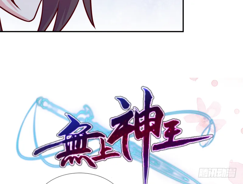 第124话 赤炼拳孟阳 第52页