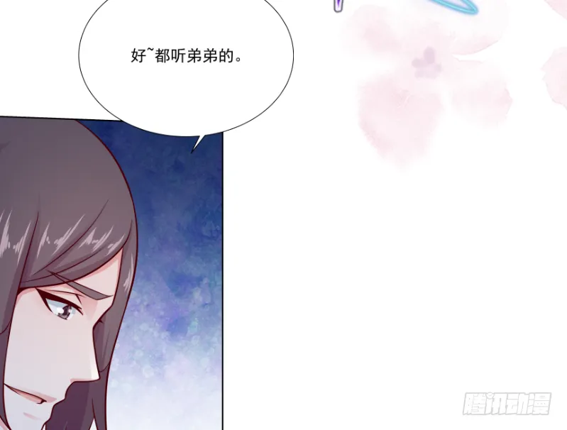 第124话 赤炼拳孟阳 第53页