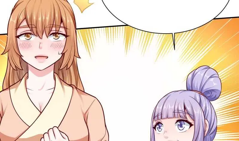 第125话 大封魔碑 第23页