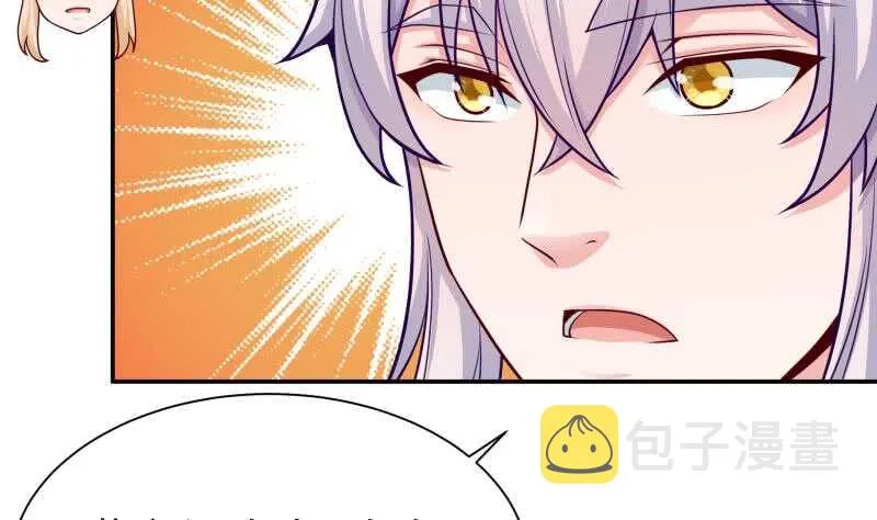 第125话 大封魔碑 第31页