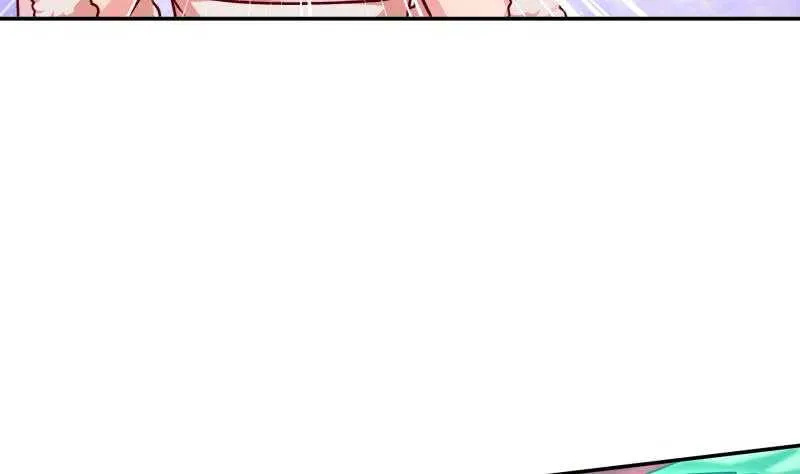 第126话 封魔巨灵 第20页