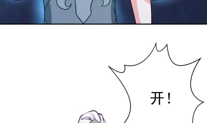 第126话 封魔巨灵 第35页