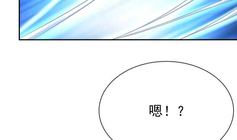 第126话 封魔巨灵 第46页