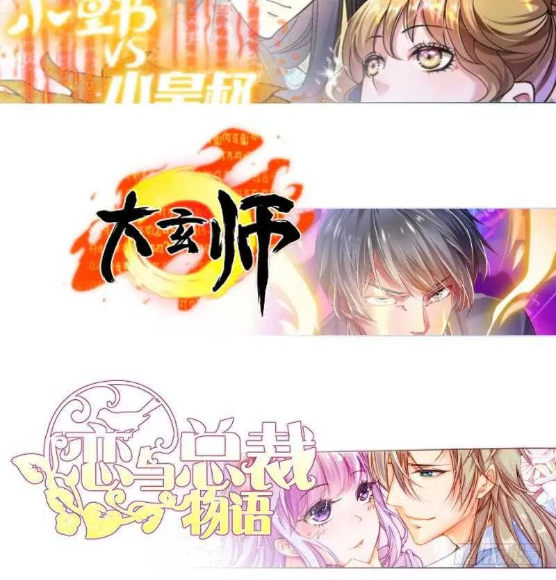 第126话 封魔巨灵 第57页