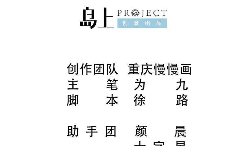第127话 真正的碑灵 第2页