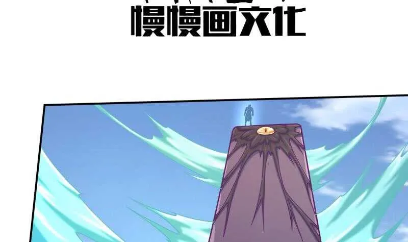 第127话 真正的碑灵 第4页
