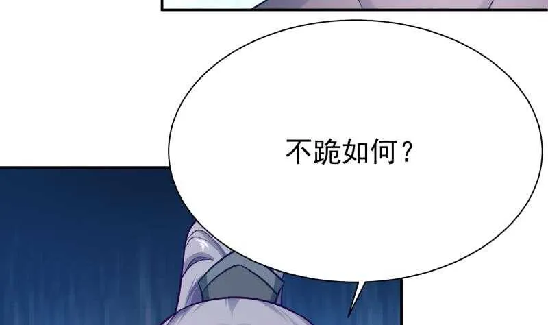 第127话 真正的碑灵 第14页