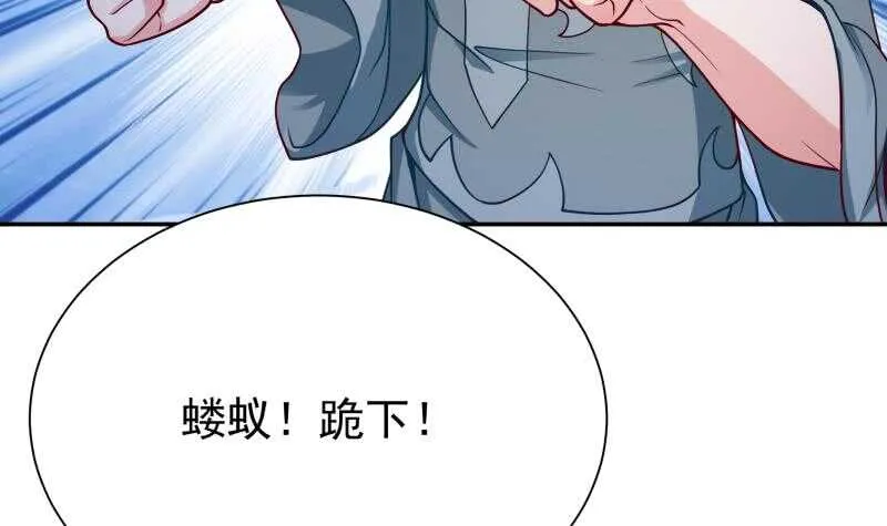 第127话 真正的碑灵 第21页