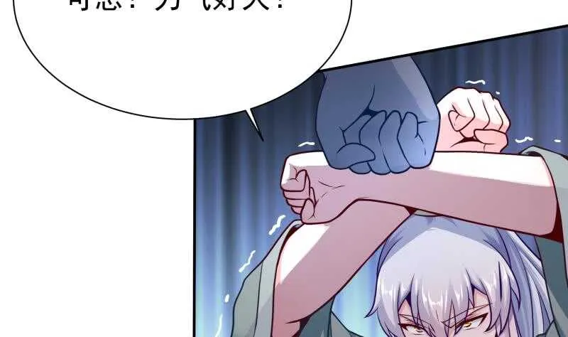 第127话 真正的碑灵 第29页