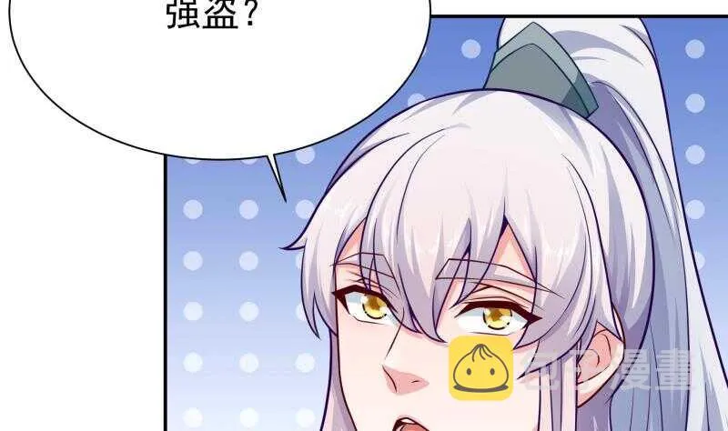 第127话 真正的碑灵 第41页