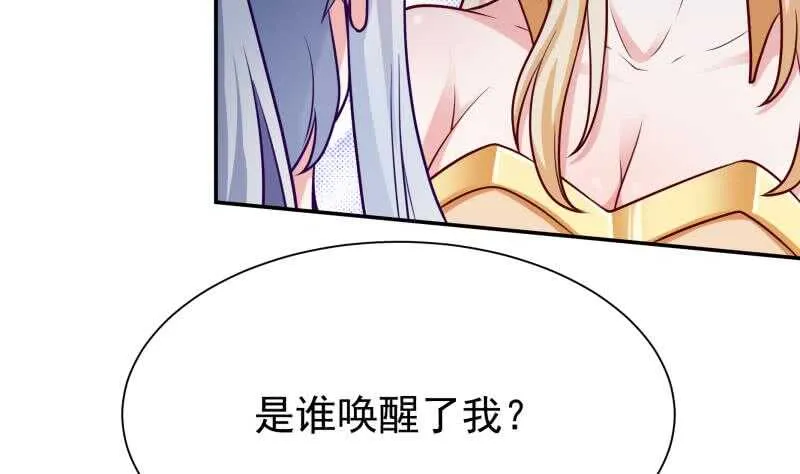 第127话 真正的碑灵 第52页
