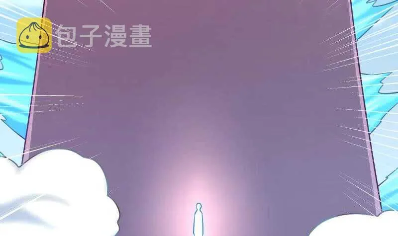 第127话 真正的碑灵 第54页
