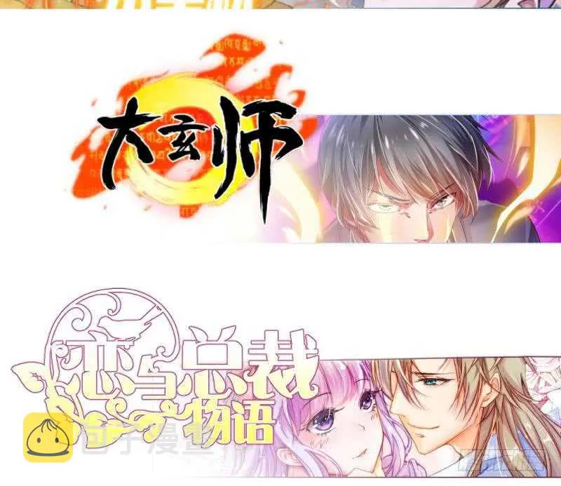 第127话 真正的碑灵 第60页