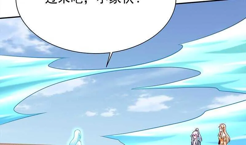 第128话 大封魔掌 第22页