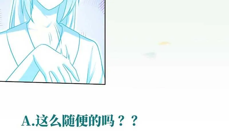 第128话 大封魔掌 第57页