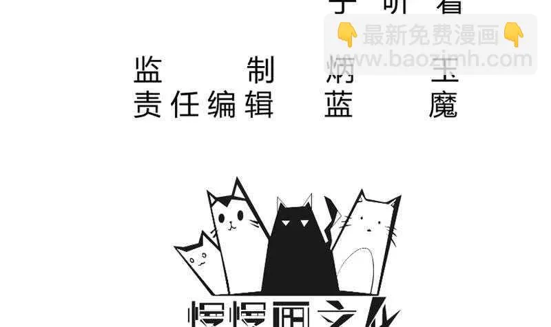 第130话 大荒山 第3页