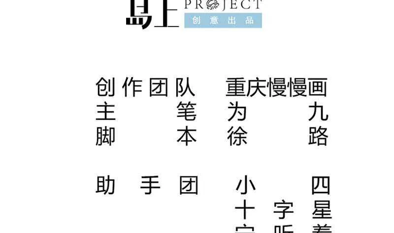 第129话 为女采药 第2页