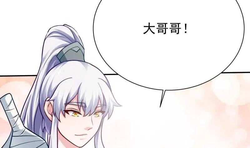 第129话 为女采药 第9页