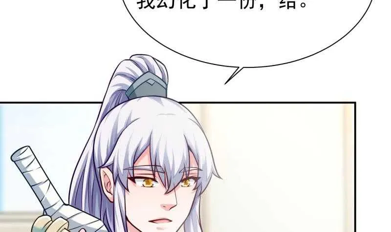 第129话 为女采药 第12页