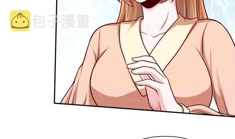 第129话 为女采药 第21页