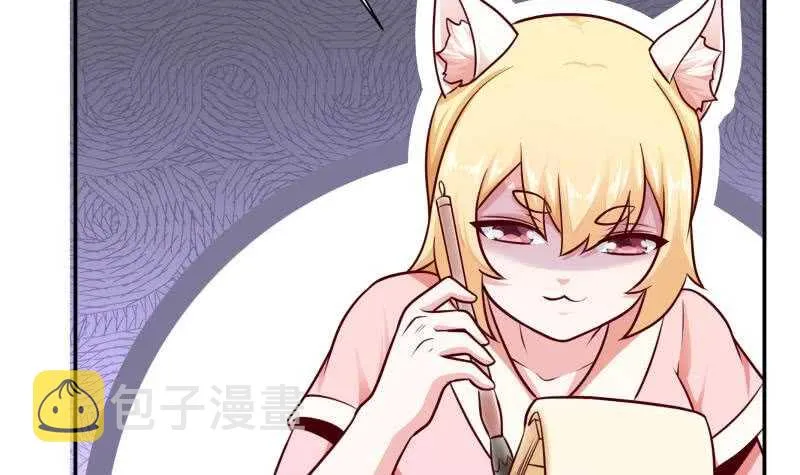 第129话 为女采药 第48页