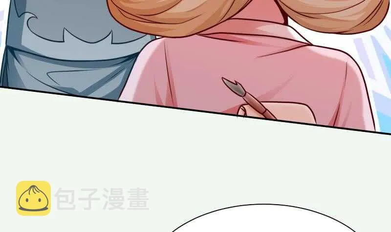 第129话 为女采药 第54页