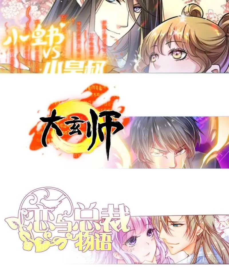 第129话 为女采药 第57页