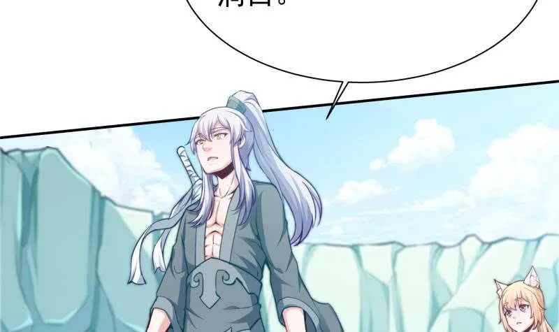 第131话 别有洞天 第12页