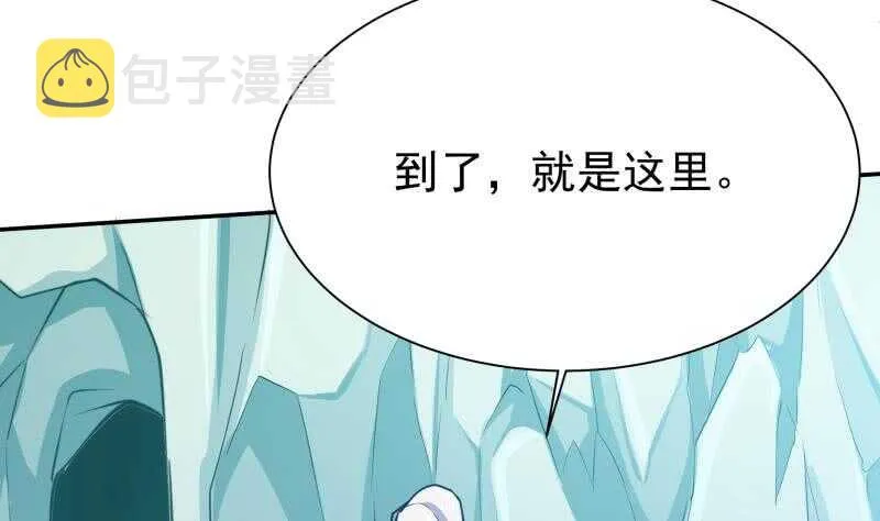 第131话 别有洞天 第14页