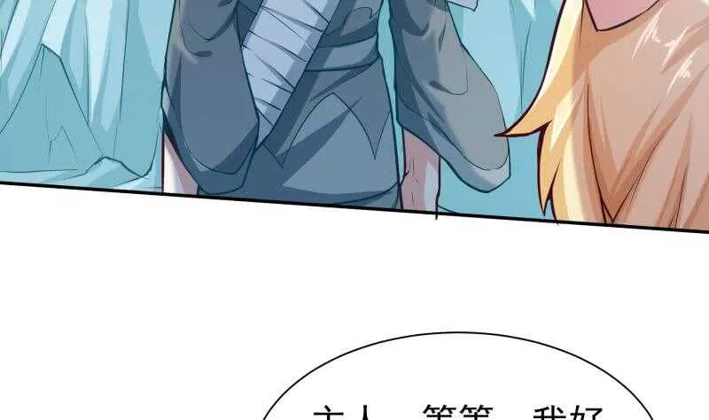 第131话 别有洞天 第16页