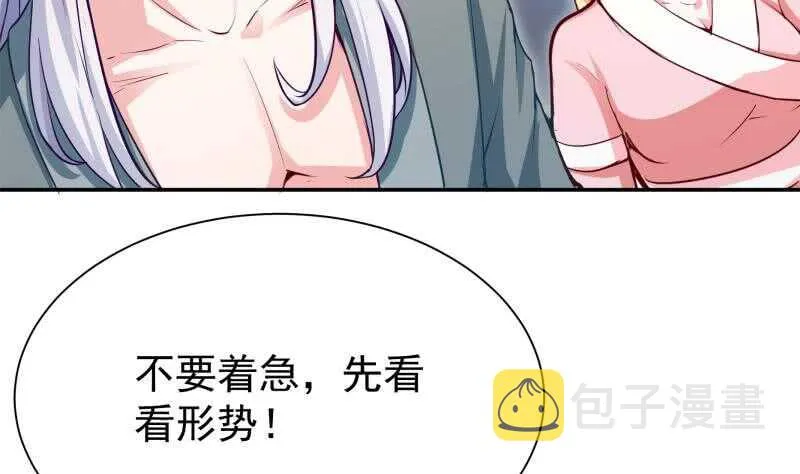 第131话 别有洞天 第26页